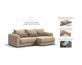 Модульный угловой диван Ричмонд Модуль Велюр Роял шампань