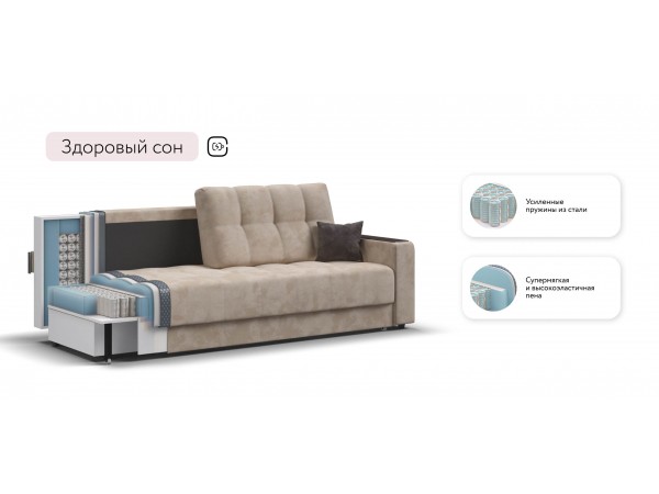 Диван Босс Маркет велюр Алькантара пепел