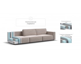 Диван Босс Софт Модуль MAX велюр Монолит латте