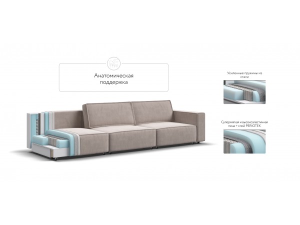 Диван BOSS SOFT MODOOL MAX велюр Monolit латте