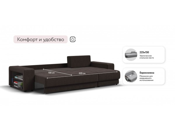 Угловой диван Ванкувер Рогожка Мальмо шоколад