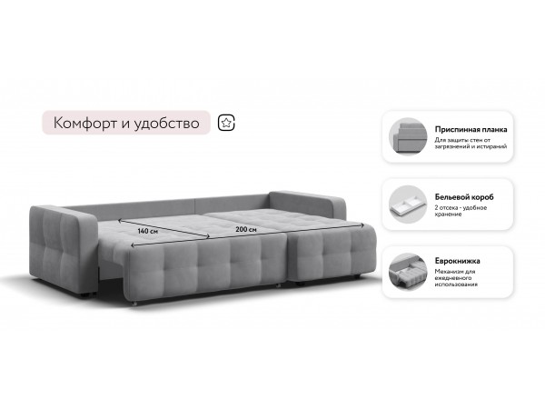 Угловой диван Уют велюр Монолит сталь