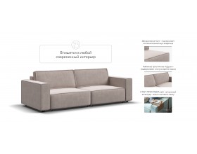 Диван Босс Софт Модуль велюр Монолит латте