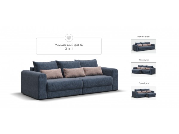 Модульный диван РИЧМОНД MODOOL Велюр Royal топаз NEW