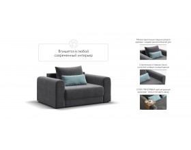 Кресло Ричмонд Модуль Велюр Монолит серый