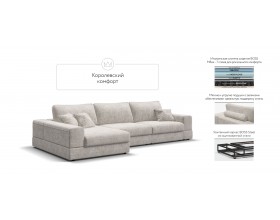 Угловой диван-кровать Босс Модуль XL левый, мягкие подлокотники, Шенилл Смарт кварц