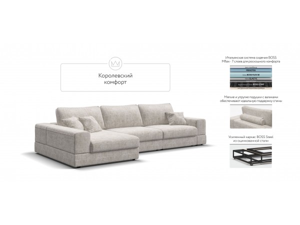 Угловой диван-кровать Босс Модуль XL левый, мягкие подлокотники, Шенилл Смарт кварц