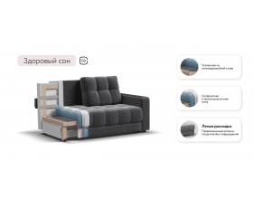 Диван Босс Маркет двухместный велюр Монолит серый