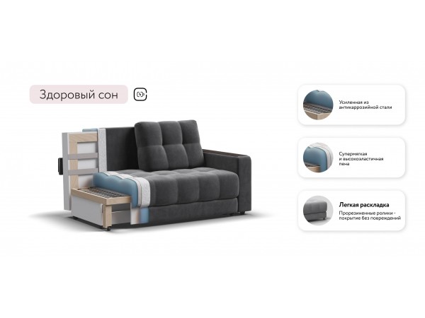 Диван Босс Маркет двухместный велюр Монолит серый