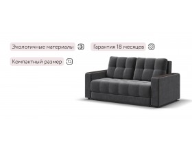 Диван Босс Маркет двухместный велюр Монолит серый