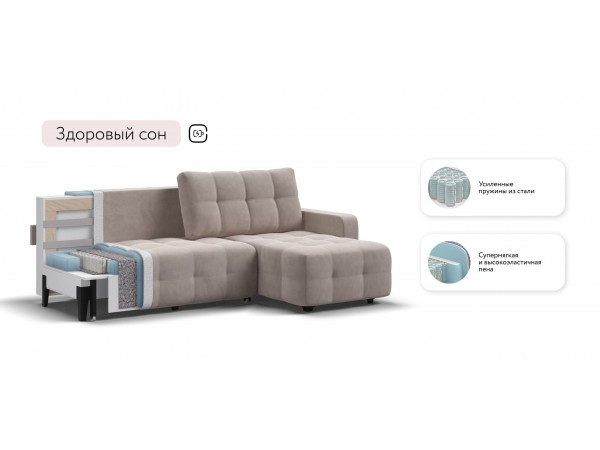 Угловой диван Уют велюр Монолит латте