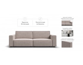 Диван Босс Софт Модуль велюр Монолит латте