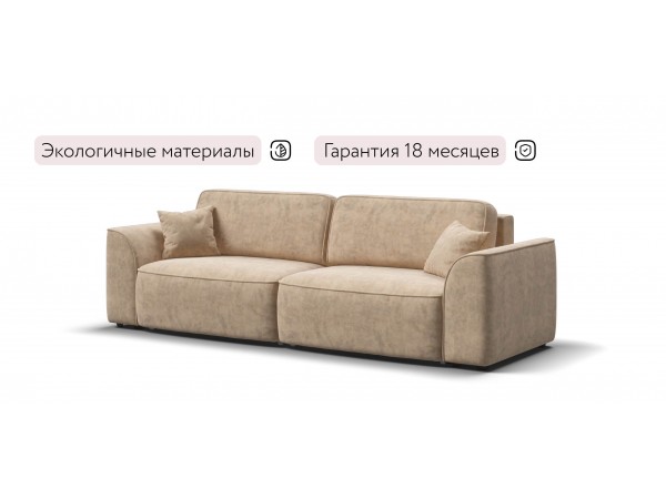 Диван Элит велюр Роял шампань