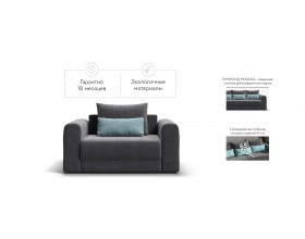 Кресло Ричмонд Модуль Велюр Монолит серый