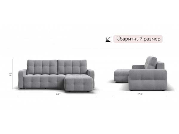 Угловой диван Уют велюр Монолит сталь