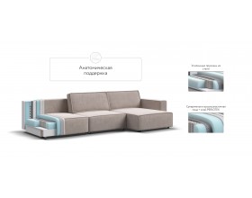 Угловой диван Босс Софт Модуль MAX велюр Монолит латте