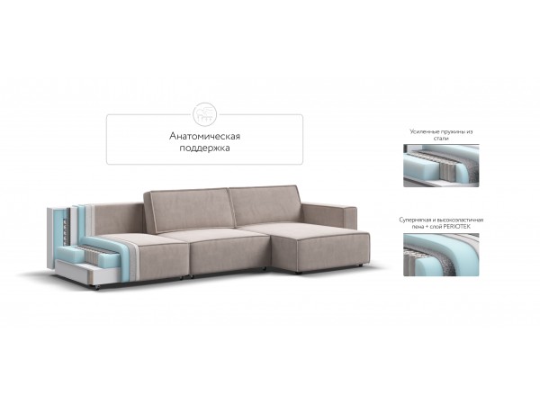 Угловой диван BOSS SOFT MODOOL MAX велюр Monolit латте