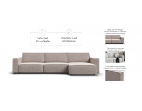 Угловой диван Босс Софт Модуль MAX велюр Монолит латте