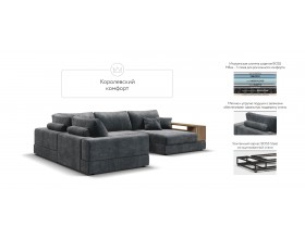 П-образный диван-кровать Босс Модуль левый, полка справа, шенилл Глосс карбон