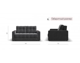 Диван Босс Маркет двухместный велюр Монолит серый