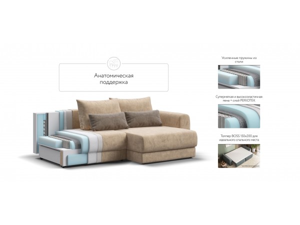 Модульный угловой диван РИЧМОНД MODOOL Велюр Роял шампань