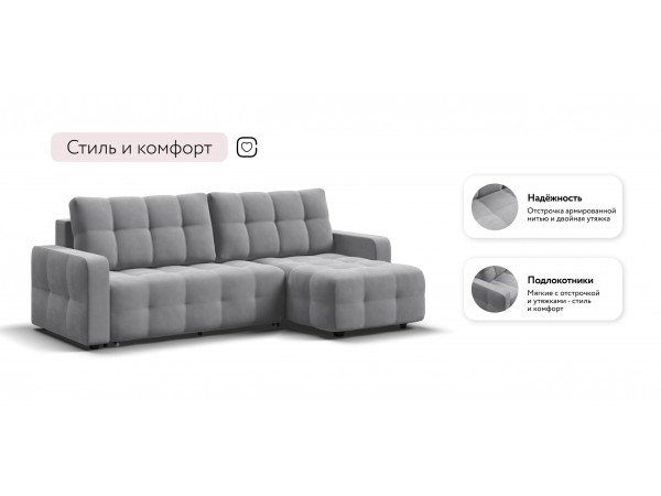 Угловой диван Уют велюр Монолит сталь