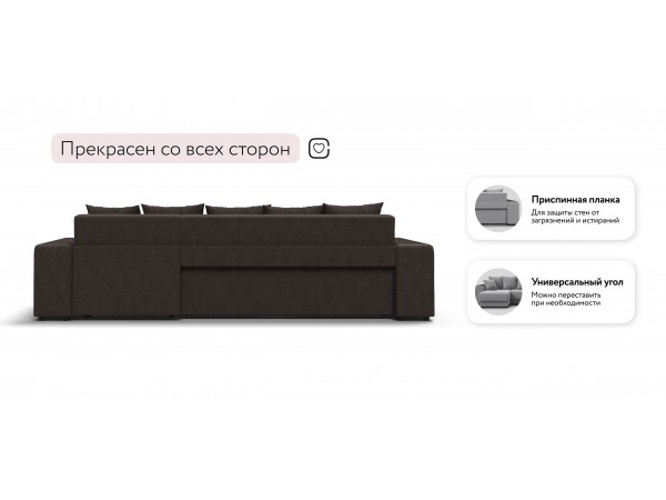 Угловой диван Ванкувер Рогожка Мальмо шоколад