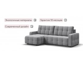 Угловой диван Уют велюр Монолит сталь