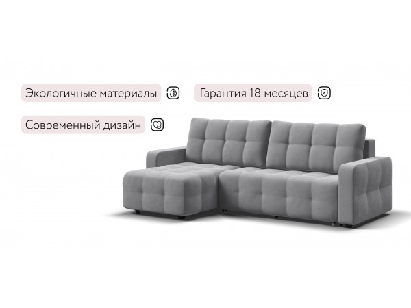 Угловой диван Уют велюр Монолит сталь