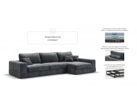 Угловой диван-кровать Босс Модуль XL правый, мягкие подлокотники, шенилл Глосс карбон