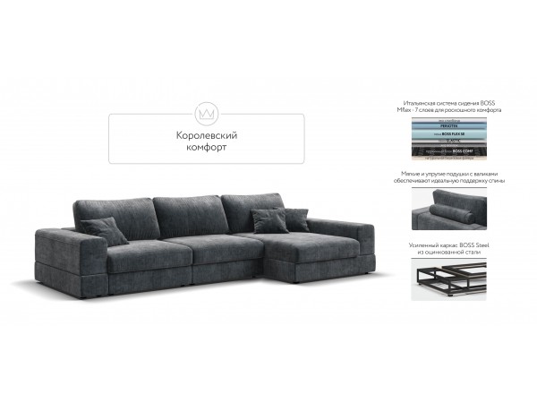 Угловой диван-кровать Босс Модуль XL правый, мягкие подлокотники, шенилл Глосс карбон
