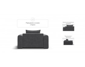 Кресло Ричмонд Модуль Велюр Монолит серый