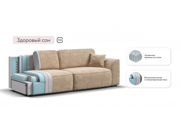 Диван Элит велюр Роял шампань