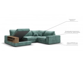 П-образный диван-кровать Босс Модуль правый, полка слева, шенилл Глосс минт