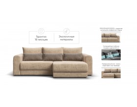 Модульный угловой диван Ричмонд Модуль Велюр Роял шампань