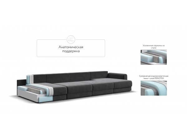 Модульный п-образный диван РИЧМОНД MODOOL Вельвет CORD графит