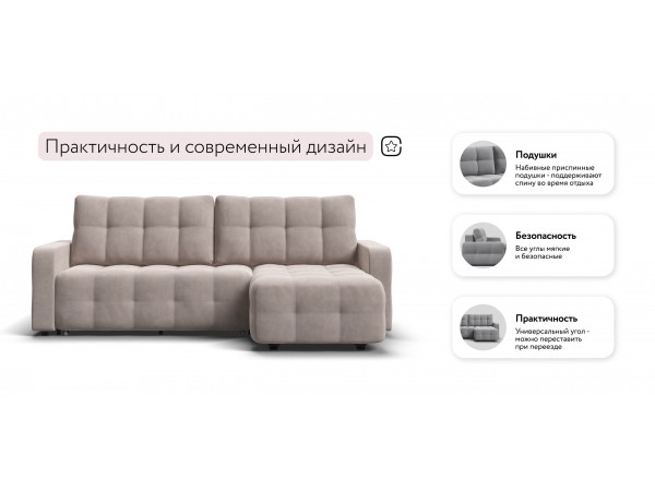 Угловой диван Уют велюр Монолит латте