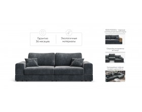 Диван-кровать Босс Модуль шенилл Глосс карбон