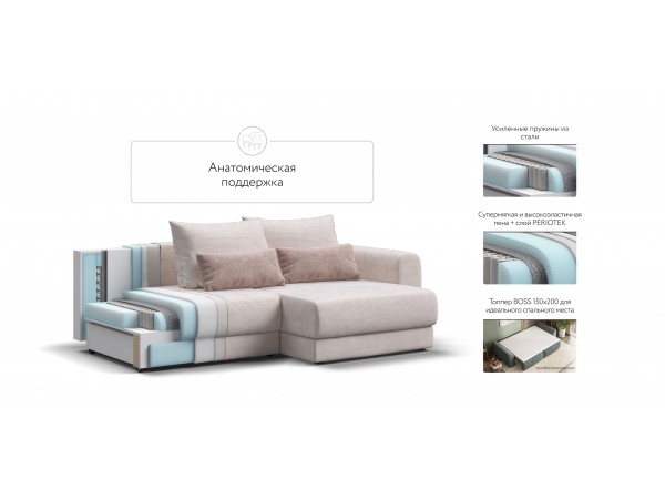 Модульный угловой диван РИЧМОНД MODOOL Вельвет CORD бежевый