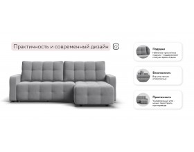 Угловой диван Уют велюр Монолит сталь