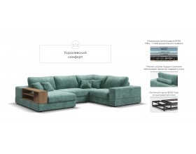 П-образный диван-кровать Босс Модуль правый, полка слева, шенилл Глосс минт