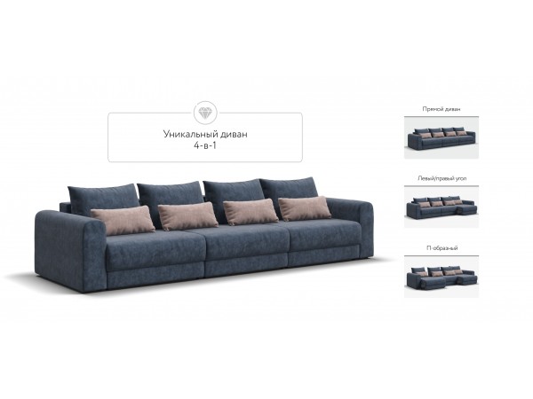 Модульный диван РИЧМОНД MODOOL MAX Велюр Royal топаз NEW