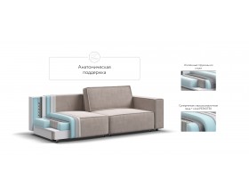 Диван Босс Софт Модуль велюр Монолит латте