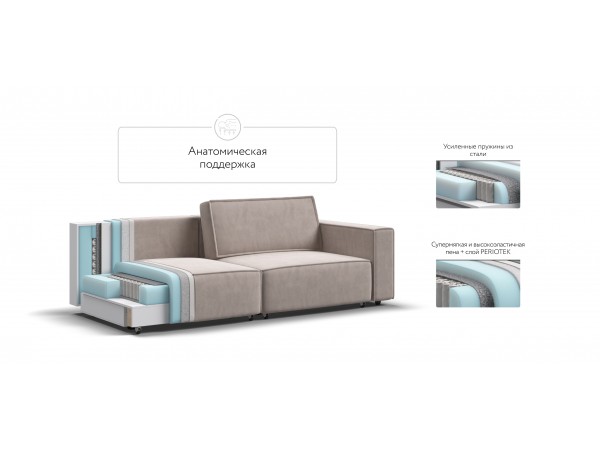 Диван BOSS SOFT MODOOL велюр Monolit латте