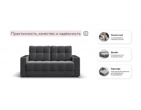 Диван Босс Маркет двухместный велюр Монолит серый