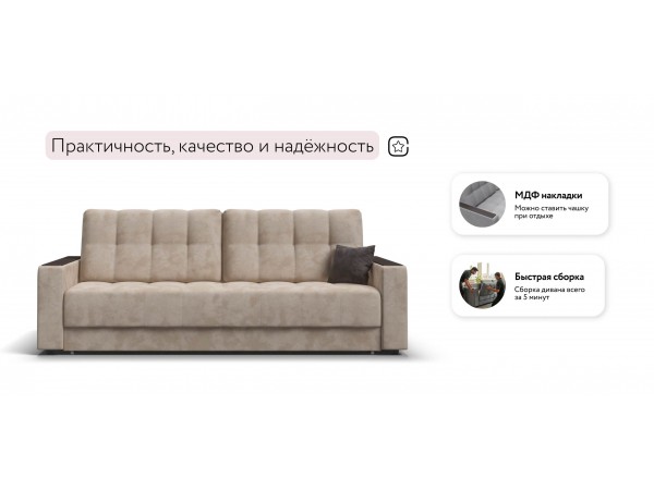 Диван Босс Маркет велюр Алькантара пепел