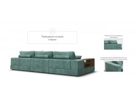П-образный диван-кровать Босс Модуль правый, полка слева, шенилл Глосс минт