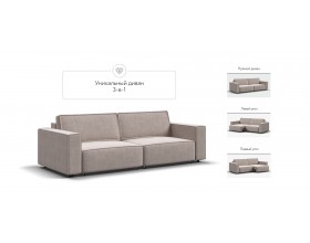 Диван Босс Софт Модуль велюр Монолит латте