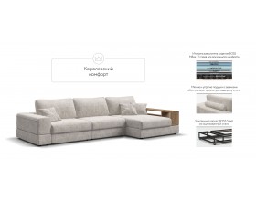 Угловой диван-кровать Босс Модуль XL правый, полка справа, шенилл Смарт кварц