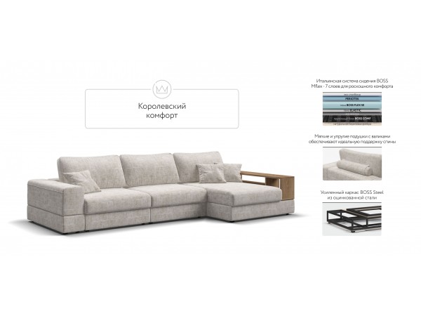 Угловой диван-кровать Босс Модуль XL правый, полка справа, шенилл Смарт кварц